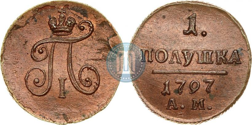 Фото Полушка 1797 года АМ 