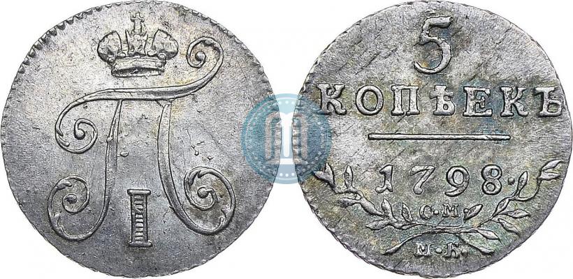 Picture 5 kopecks 1798 year СМ-МБ 