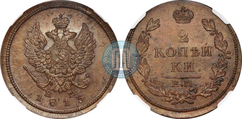 Picture 2 kopecks 1813 year ЕМ-НМ 