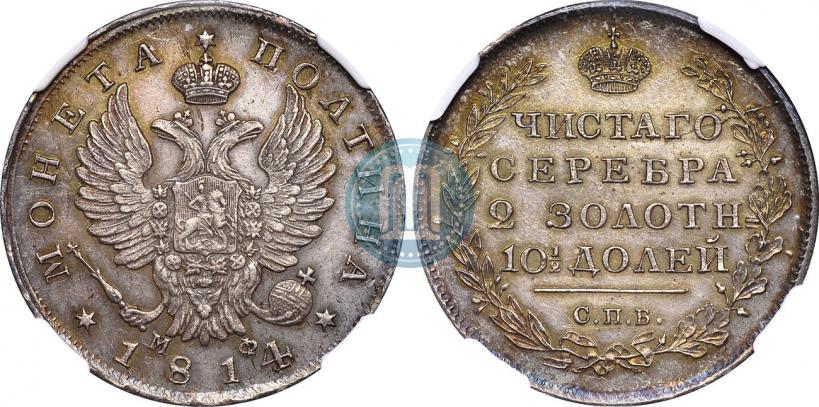 Picture Poltina 1814 year СПБ-МФ 