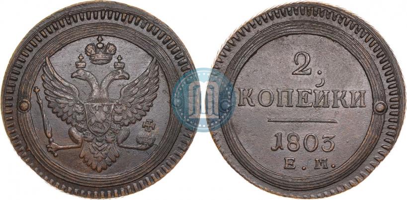 Picture 2 kopecks 1803 year ЕМ 