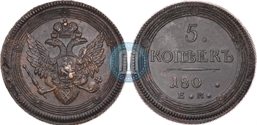Picture 5 kopecks 1802 year ЕМ 
