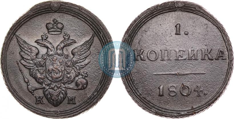 Picture 1 kopeck 1804 year КМ 