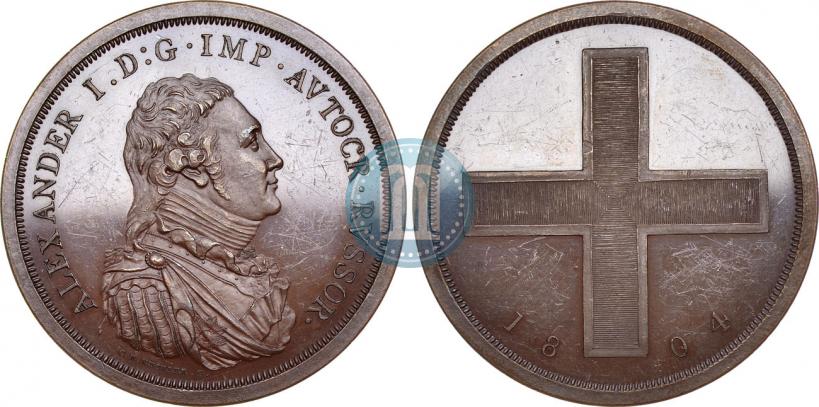 Picture Rouble Module 1804 year  "Matthew Boulton's"