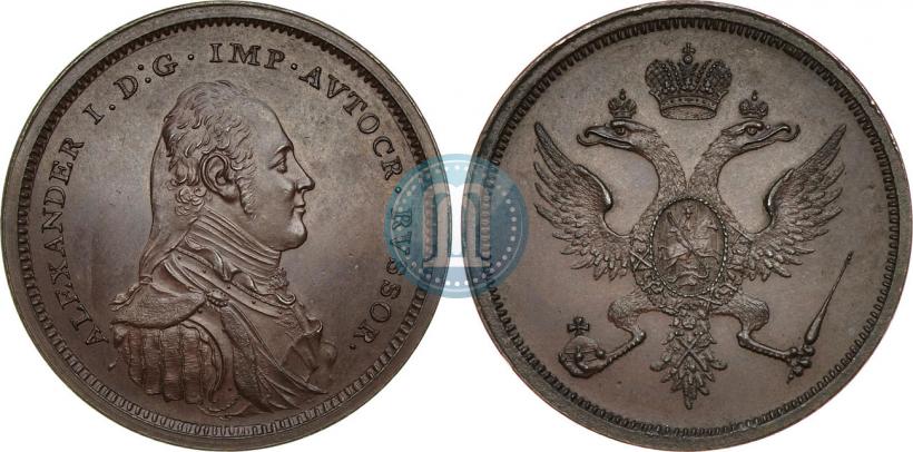 Фото Модуль полтины 1804 года  "Метью Боултона"