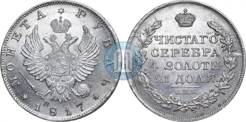Picture 1 rouble 1817 year СПБ-ПС 