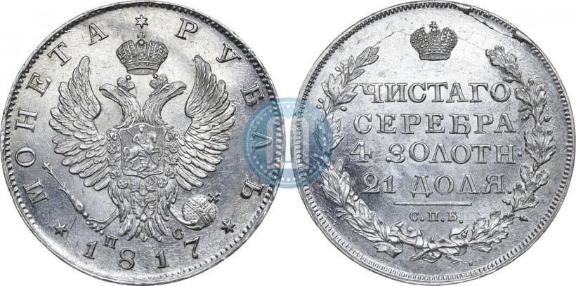 Picture 1 rouble 1817 year СПБ-ПС 