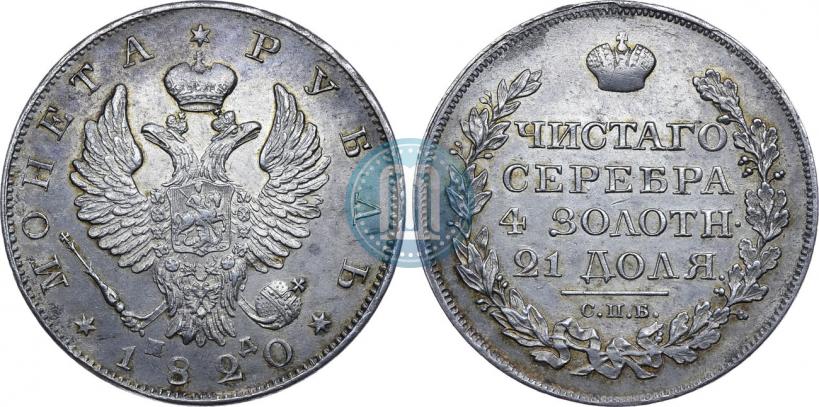 Picture 1 rouble 1820 year СПБ-ПД 