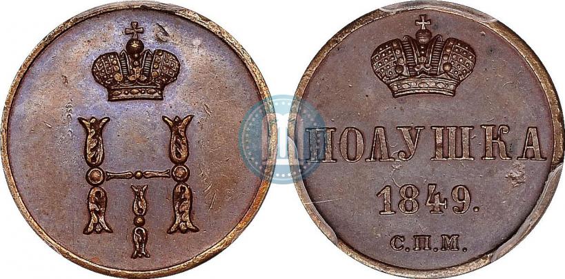 Picture Polushka 1849 year СПМ "Pattern"