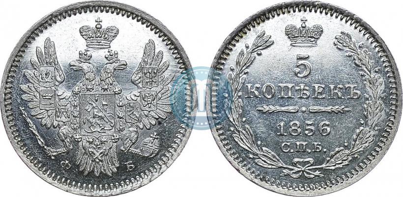 Picture 5 kopecks 1856 year СПБ-ФБ 