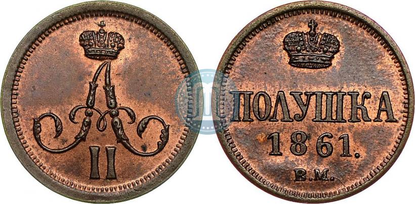 Picture Polushka 1861 year ВМ 