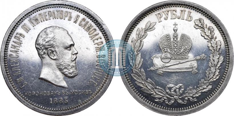 Picture 1 rouble 1883 year ЛШ "On the Coronation of Emperor Alexander III"
