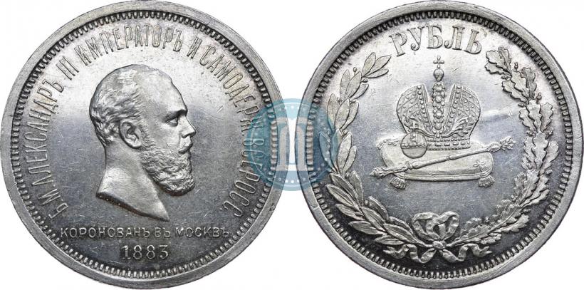 Picture 1 rouble 1883 year ЛШ "On the Coronation of Emperor Alexander III"