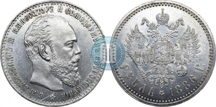 Picture 1 rouble 1886 year (АГ) 
