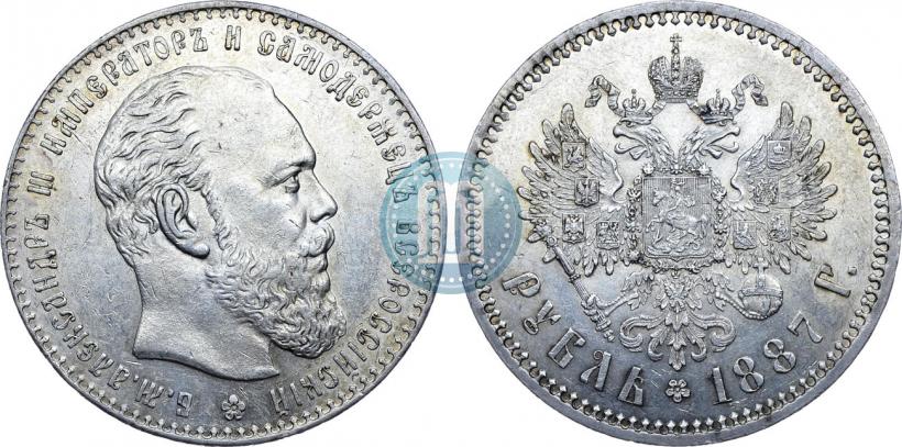 Фото 1 рубль 1887 года (АГ) 