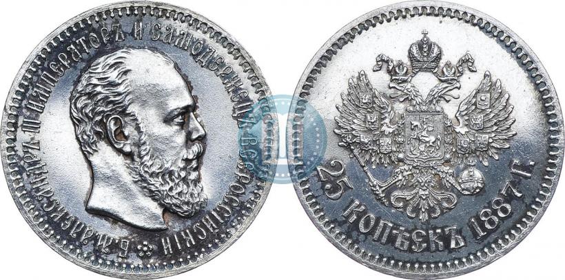 Фото 25 копеек 1887 года (АГ) 