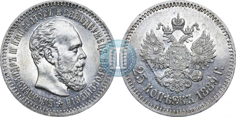 Picture 25 kopecks 1889 year (АГ) 