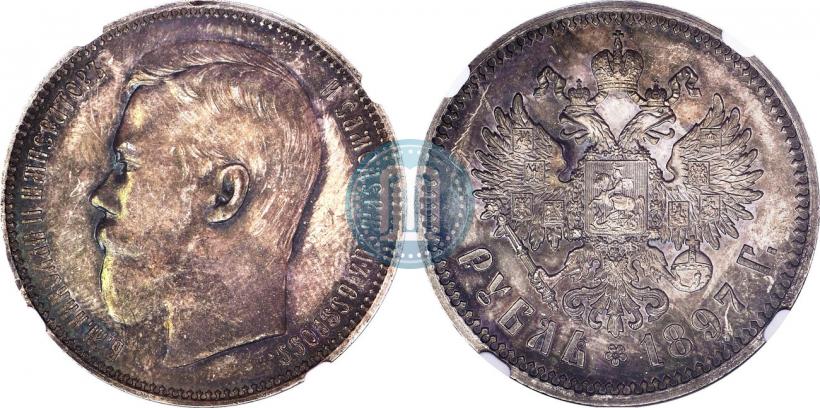 Picture 1 rouble 1897 year (АГ) 