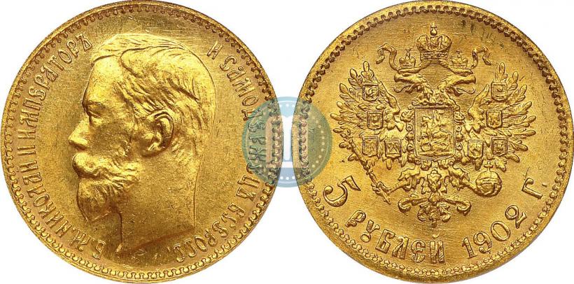 Picture 5 roubles 1902 year (АР) 