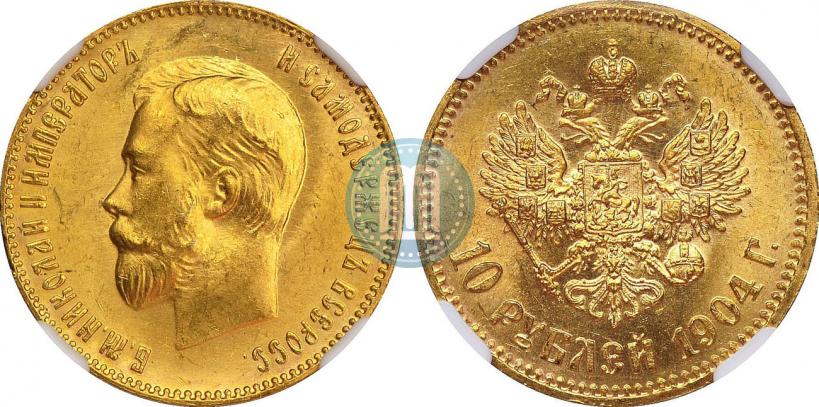 Picture 10 roubles 1904 year (АР) 