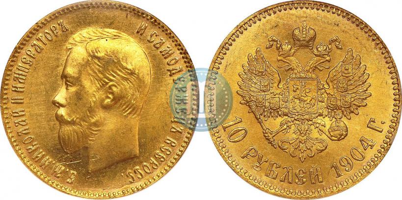Фото 10 рублей 1904 года (АР) 