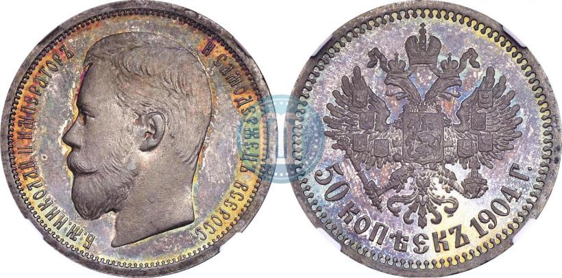 Picture 50 kopecks 1904 year (АР) 