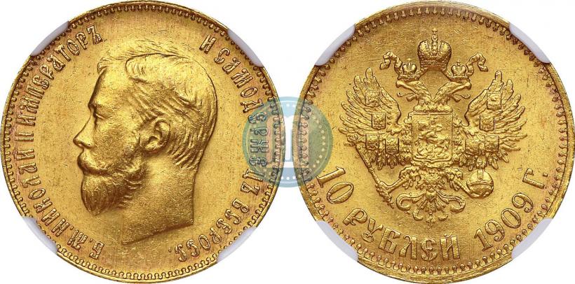 Picture 10 roubles 1909 year (ЭБ) 