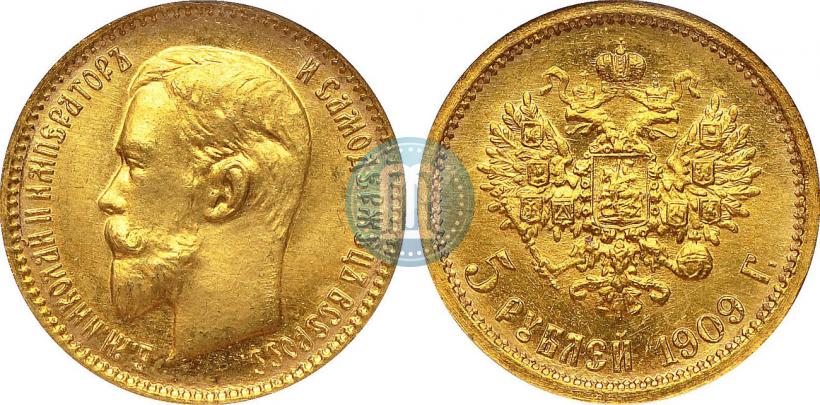 Фото 5 рублей 1909 года (ЭБ) 