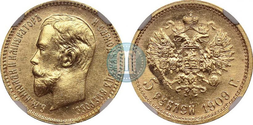 Фото 5 рублей 1909 года (ЭБ) 