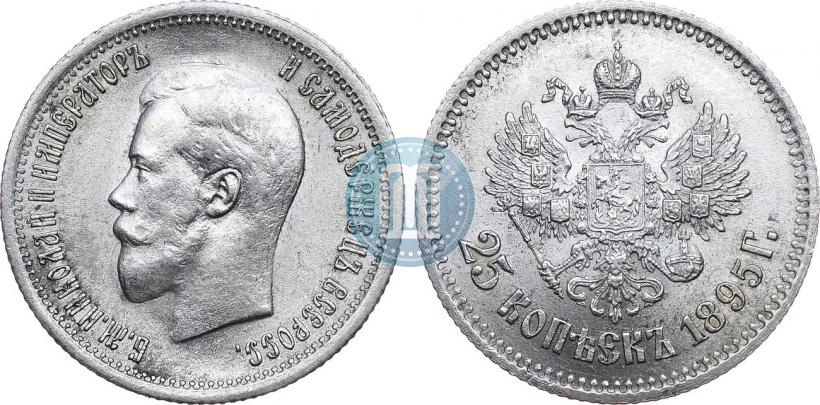 Picture 25 kopecks 1895 year  
