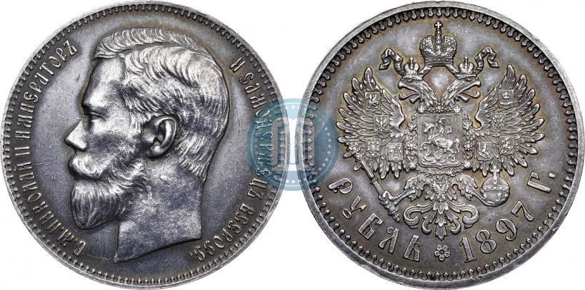 Picture 1 rouble 1897 year (АГ) 