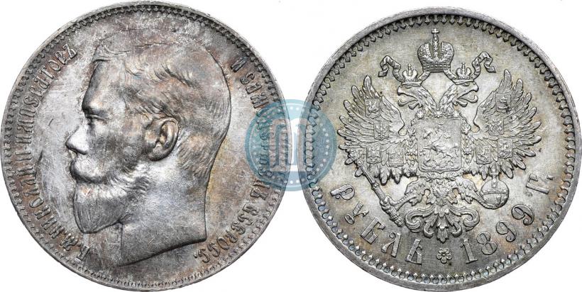 Picture 1 rouble 1899 year (ЭБ) 