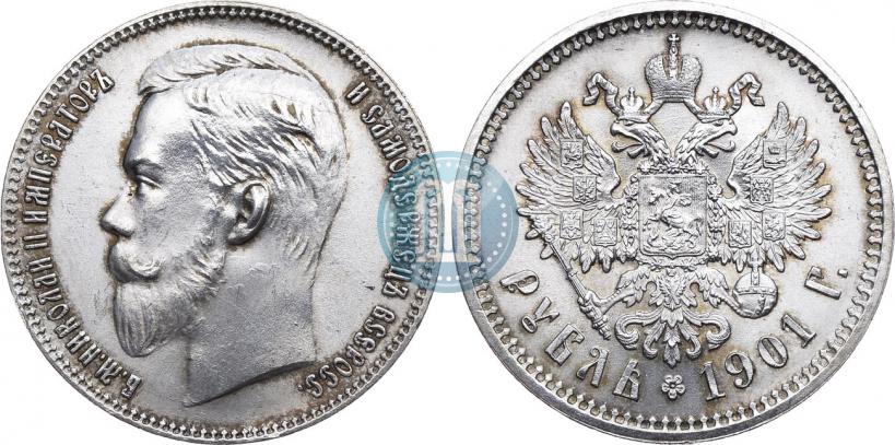 Picture 1 rouble 1901 year (ФЗ) 