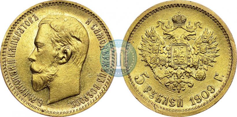 Picture 5 roubles 1909 year (ЭБ) 