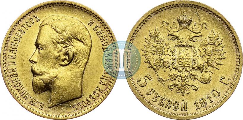 Picture 5 roubles 1910 year (ЭБ) 