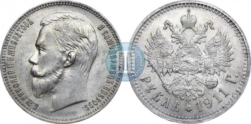 Picture 1 rouble 1911 year (ЭБ) 