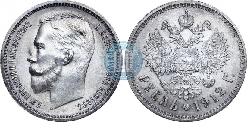 Picture 1 rouble 1912 year (ЭБ) 