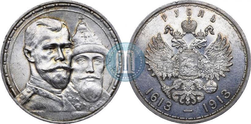 Picture 1 rouble 1913 year (ВС) "In commemoration of tercentenary of Romanov's dynasty"