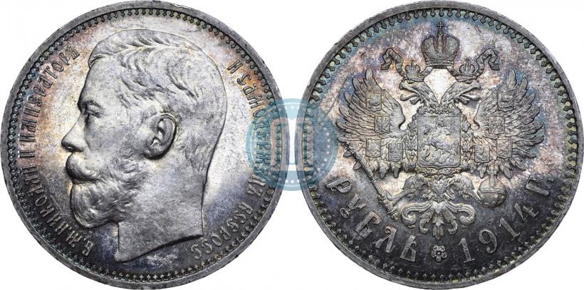 Picture 1 rouble 1914 year (ВС) 