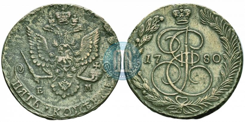 Фото 5 копеек 1780 года ЕМ 
