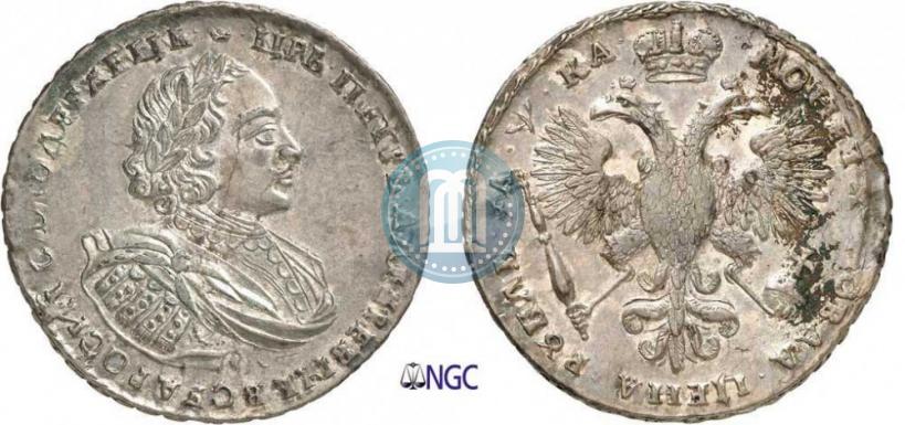 Picture 1 rouble 1721 year  "Portrait with shoulder straps"