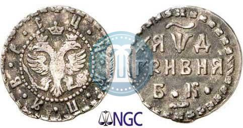 Picture Grivna 1704 year БК 