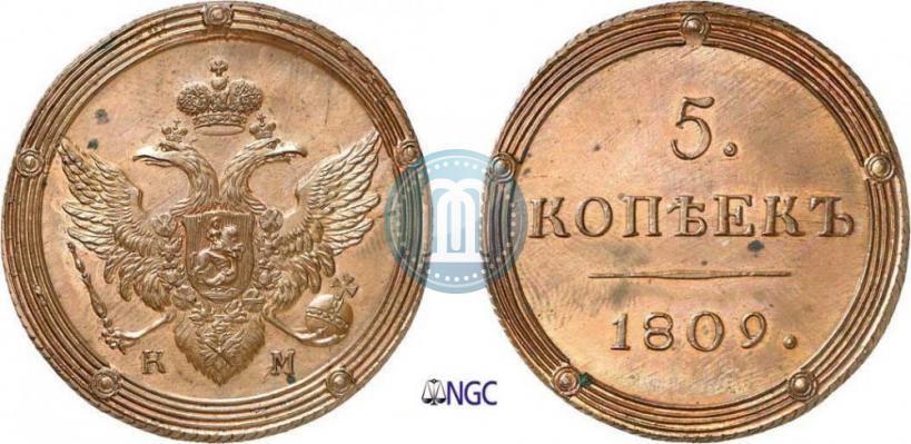 Picture 5 kopecks 1809 year КМ 
