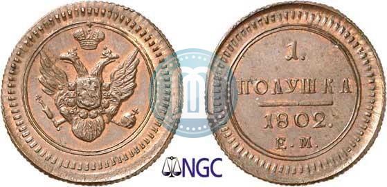 Picture Polushka 1802 year ЕМ 
