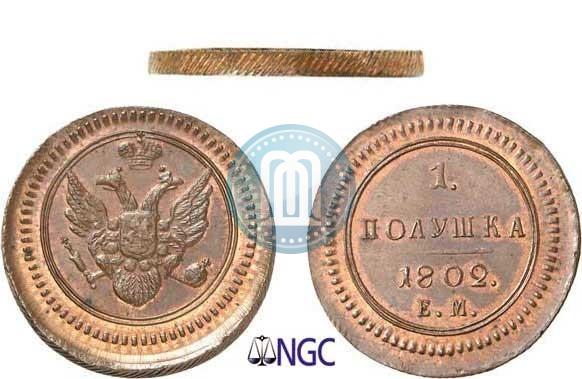 Picture Polushka 1802 year ЕМ 