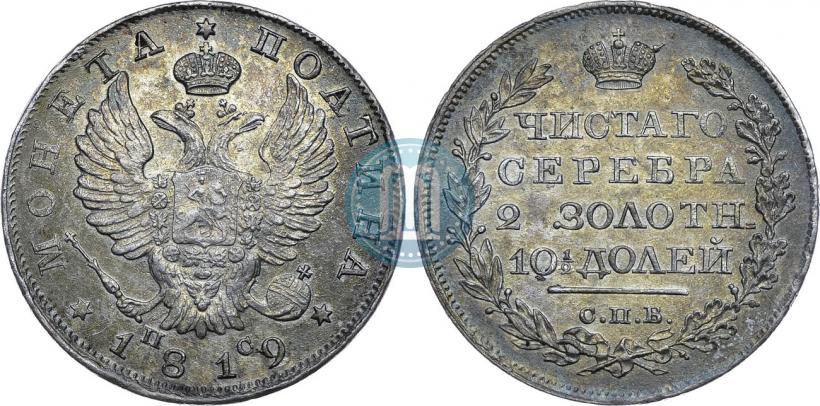 Фото Полтина 1819 года СПБ-ПС 