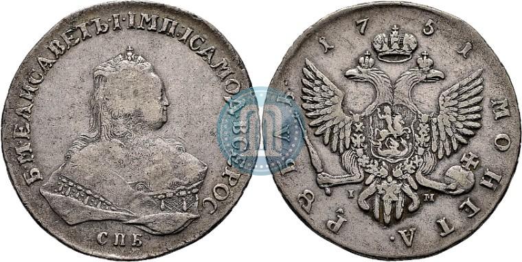 Picture 1 rouble 1751 year СПБ-IМ 