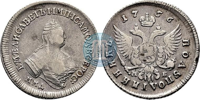 Picture Polupoltinnik 1756 year ММД-МБ 