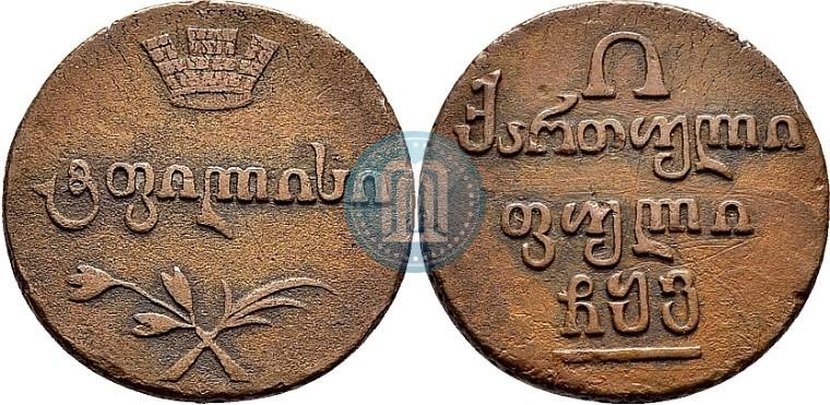 Фото Полубисти 1806 года  