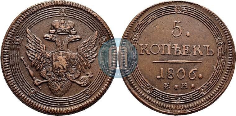 Picture 5 kopecks 1806 year ЕМ 